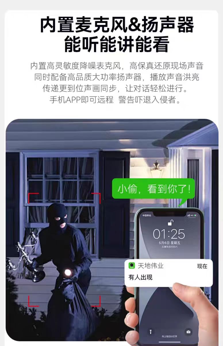 微信图片_20250530151430.jpg