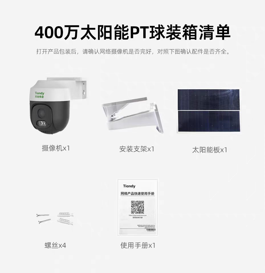 微信图片_20250530151536.jpg