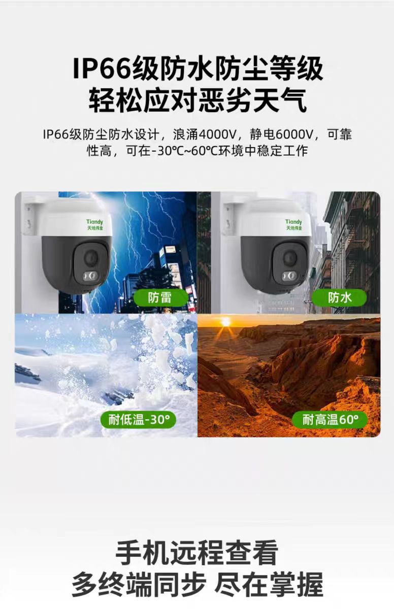 微信图片_20250530151522.jpg
