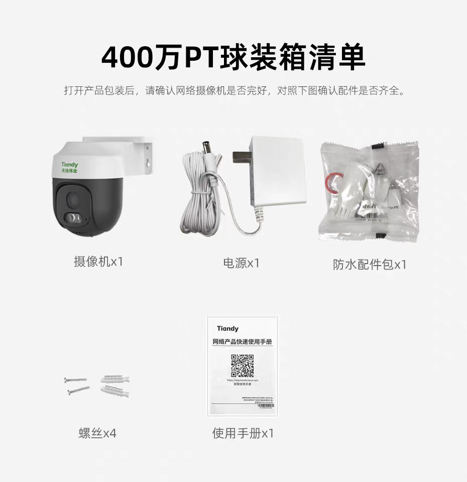 微信图片_20250530151545.jpg