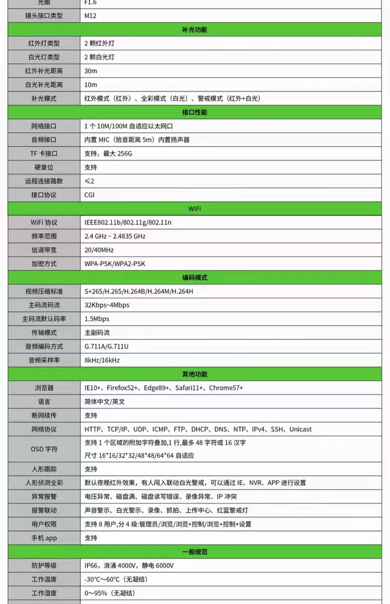 微信图片_20250530151608.jpg