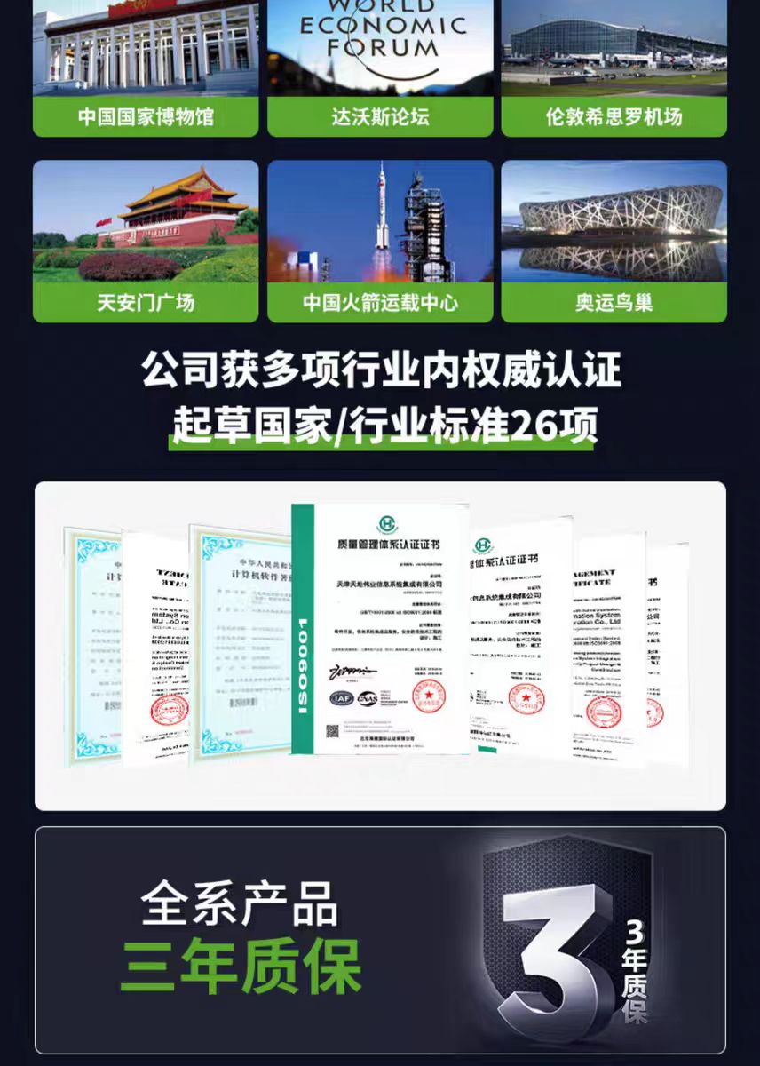 微信图片_20250530151628.jpg