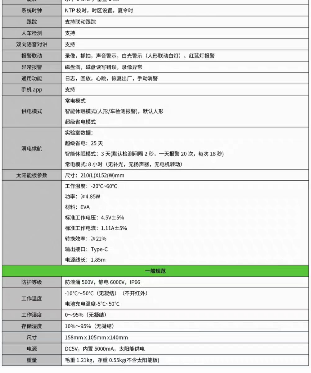 微信图片_20250530151621.jpg