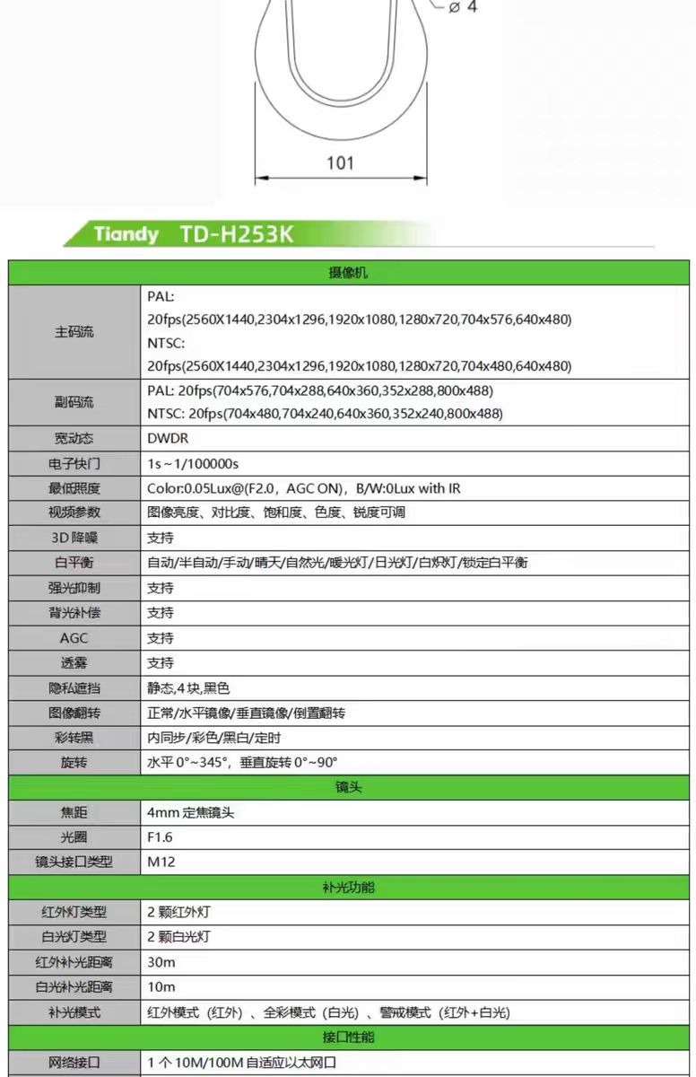 微信图片_20250530151556.jpg