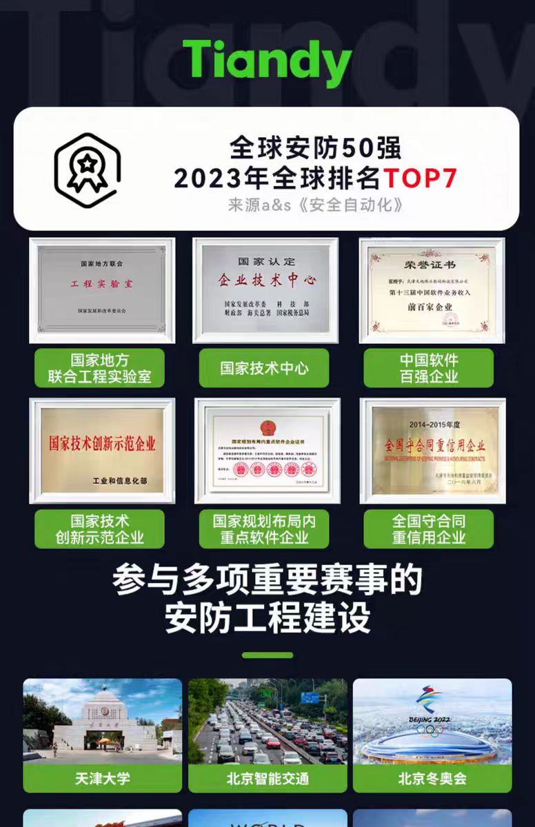 微信图片_20250530151625.jpg