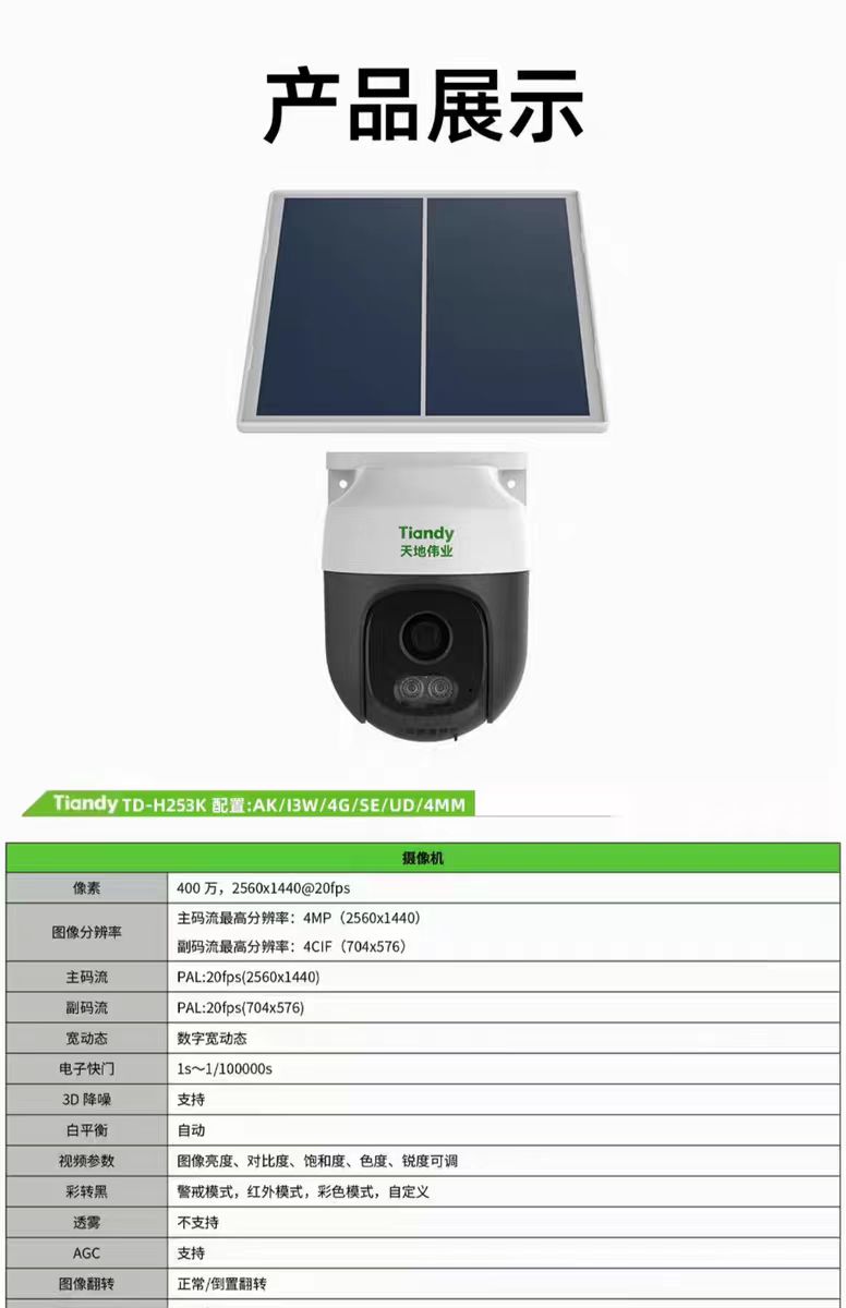 微信图片_20250530151612.jpg