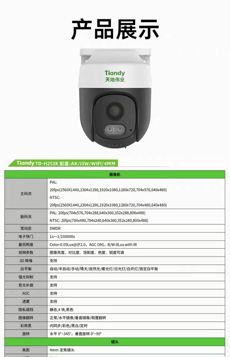 微信图片_20250530151604.jpg